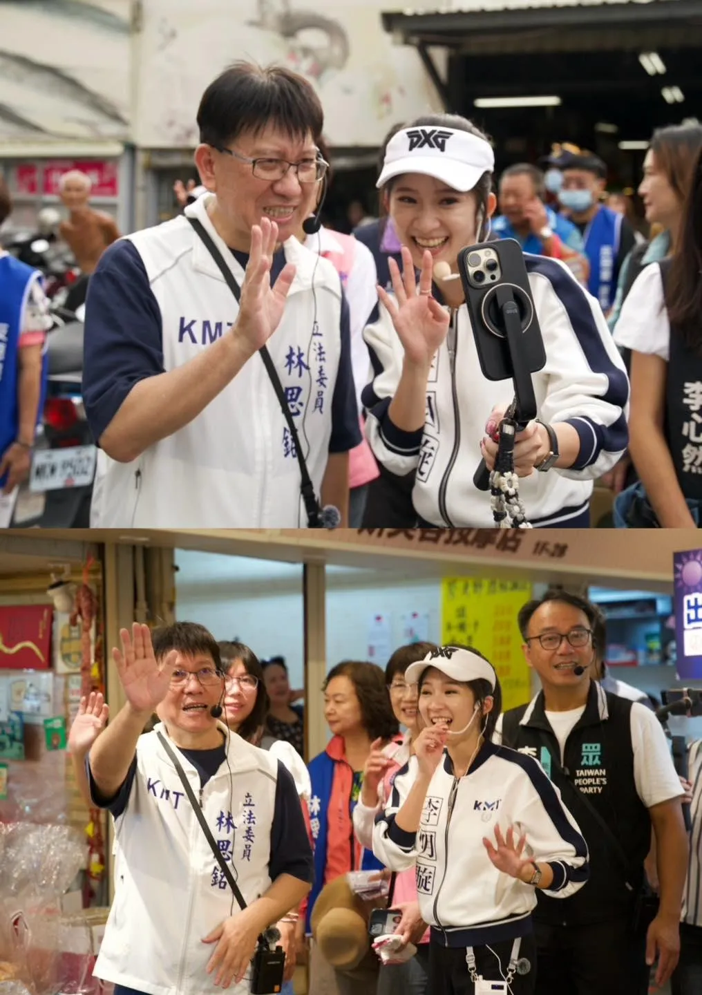 林思銘、李明璇(圖/截自李明璇臉書)