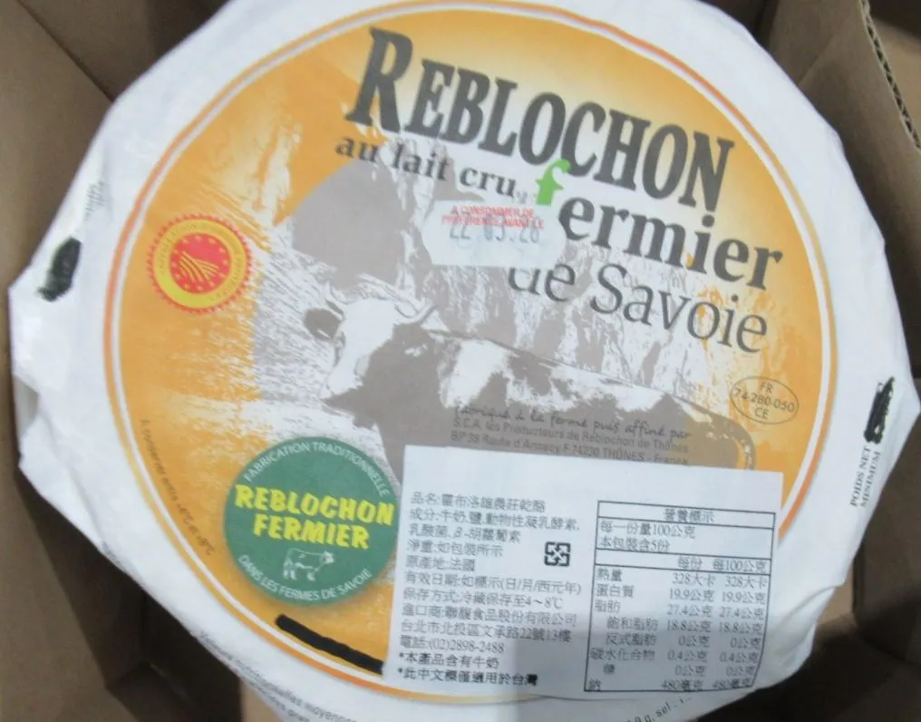 由「聯馥食品股份有限公司」自法國進口、品牌名為「BEILLEVAIRE」的乾酪，被驗出大腸桿菌含量嚴重超標。（圖／食藥署）