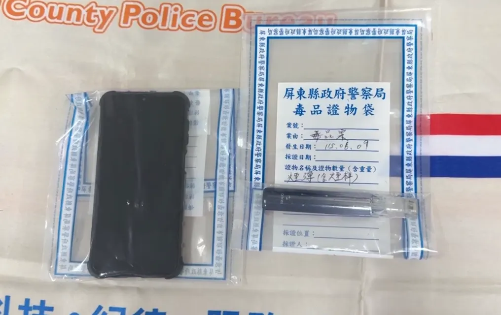 穆嫌身上同時查出「喪屍煙彈」依託咪酯與相關器具。（圖／翻攝畫面）