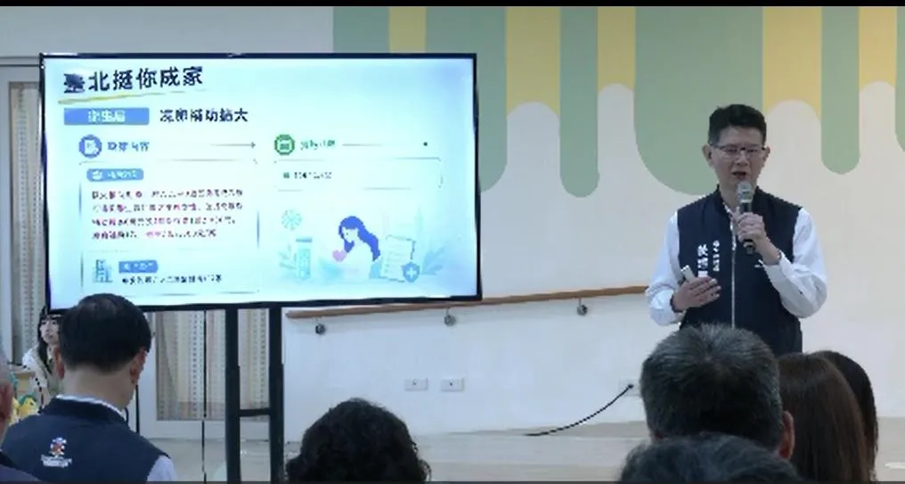 台北挺你成家新政發布會」。(圖/中天新聞)