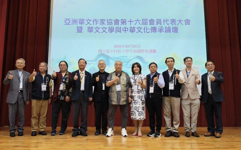 亞洲華文作家協會第16屆大會首度移師臺中，海內外貴賓齊聚合影留念。（圖／工策會提供）