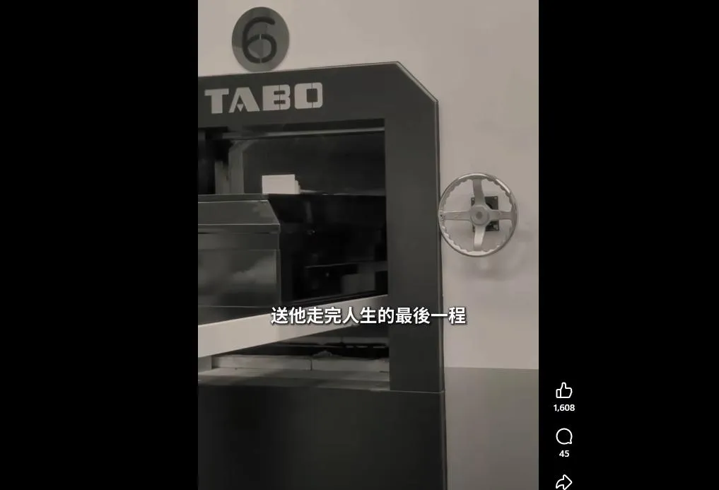 孤獨的老者在禮儀師凱皓的陪伴下,畫下人生句點。(圖/禮儀師凱皓提供)