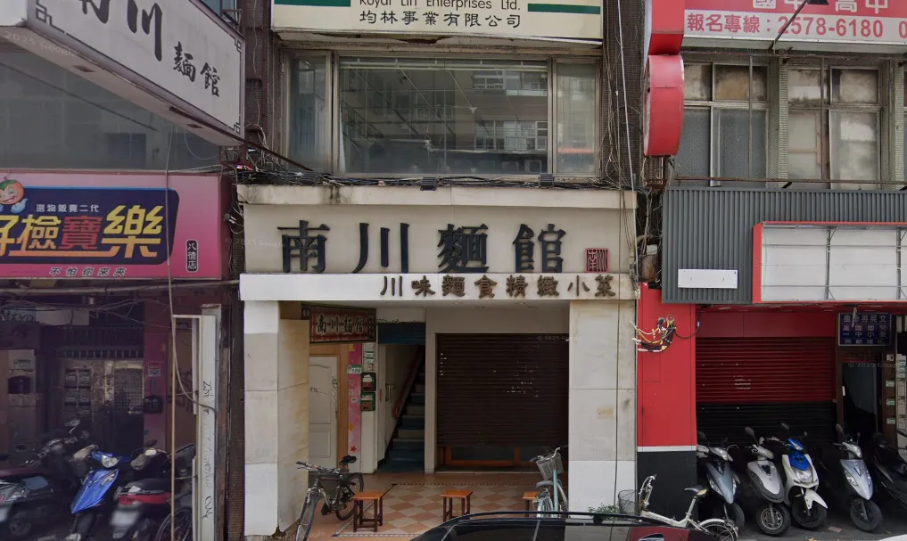 目前此建物兩旁皆拆光進行都更，南川麵館已經搬離，但房東不願都更。（圖／翻攝自Google maps）