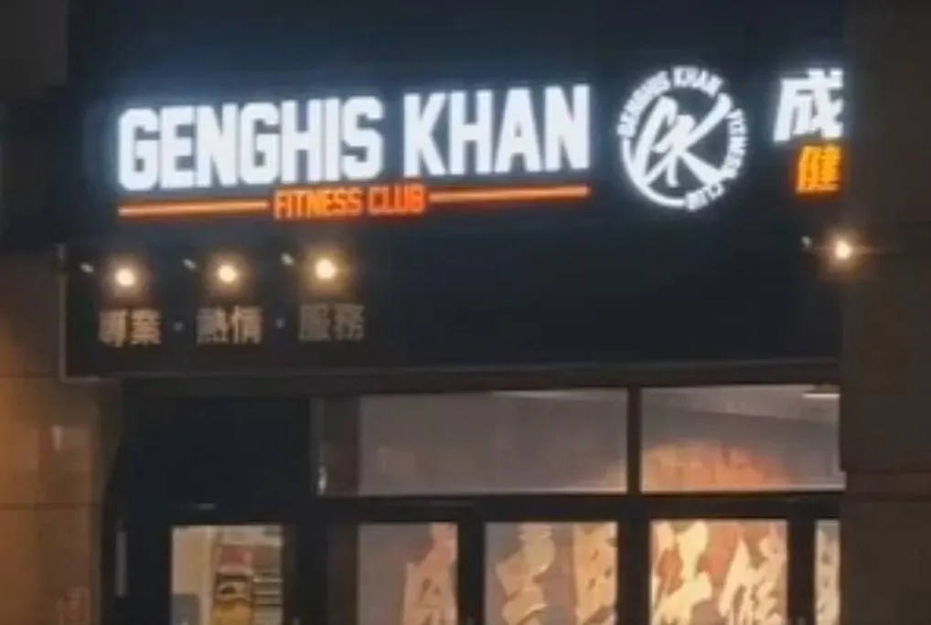 館長陳之漢健身房中壢館有員工發傳單時遭到政治狂熱分子重擊後腦勺。（圖／警方提供）