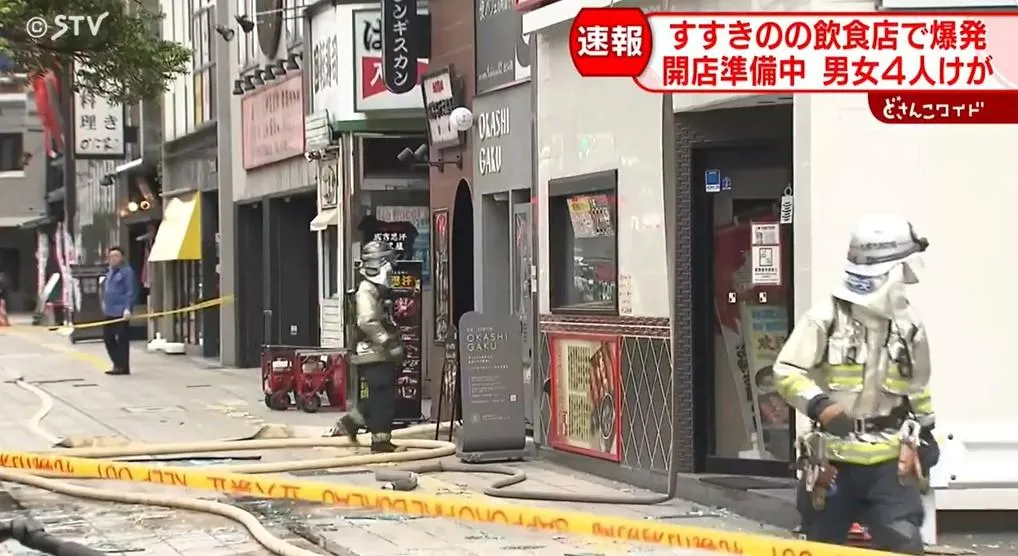 3名女店員及1名路人受傷被緊急送醫。（圖／翻攝NNN）