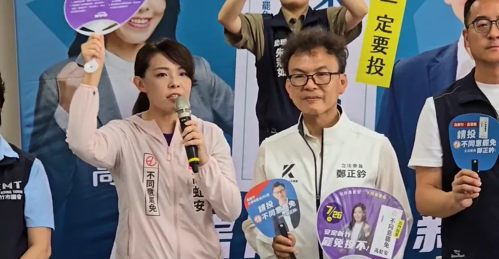 高虹安今日合體鄭正鈐。（圖/中天新聞）