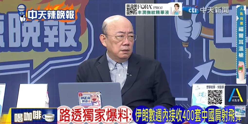 前立委郭正亮在中天《林嘉源辣晚報》針對中國助伊朗肩射飛彈表示「匪夷所思」。(圖/林嘉源辣晚報2026.07.31)