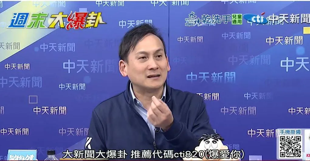國民黨立委葉元之。（資料圖／中天新聞）