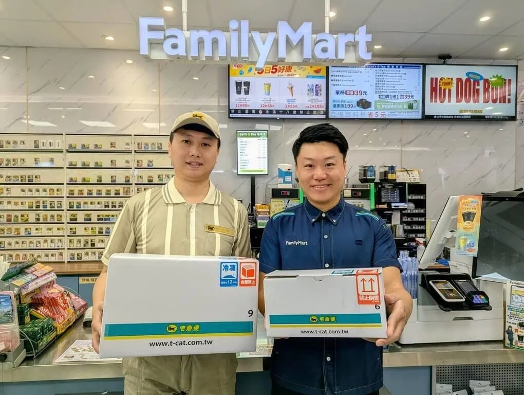 全家便利商店28日宣布,宅配寄件服務即日起新增黑貓宅急便。(圖/全家提供)