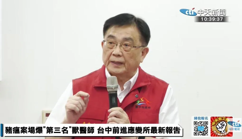 台中市農業局長張敬昌。（圖／中天新聞）