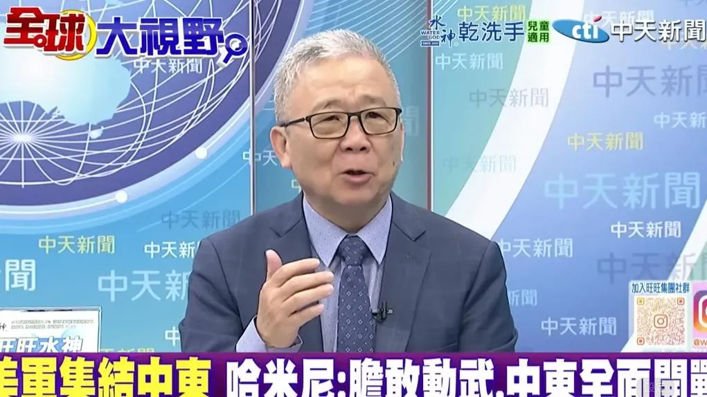 退將栗正傑。（圖／翻攝《全球大視野》）