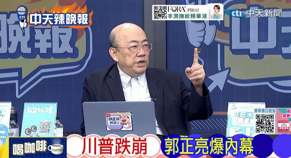 郭正亮18日上《林嘉源辣晚報》。（圖／中天新聞）