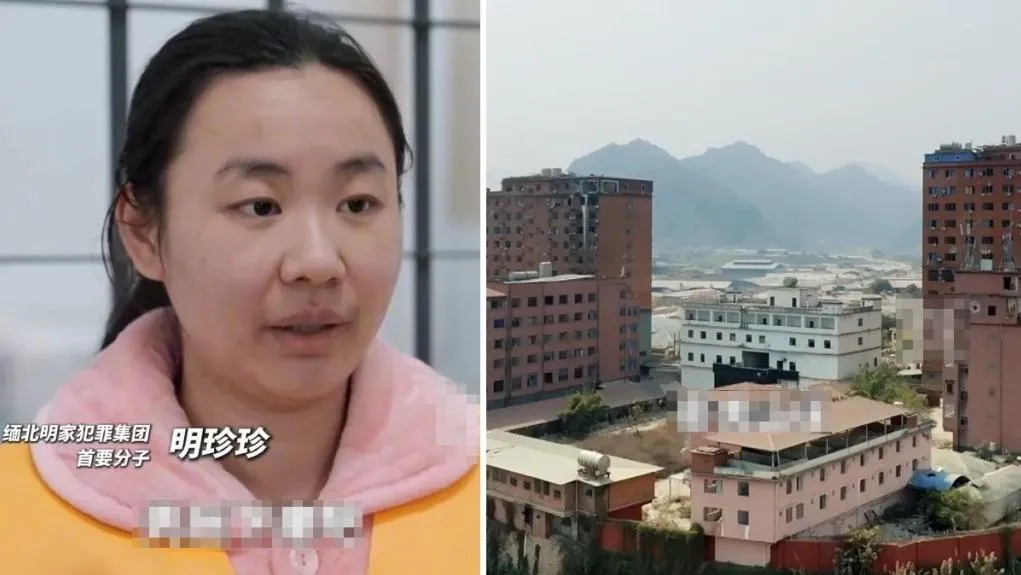 明家犯罪集團首要分子明珍珍死刑前畫面曝光。（圖／翻攝自星島網）