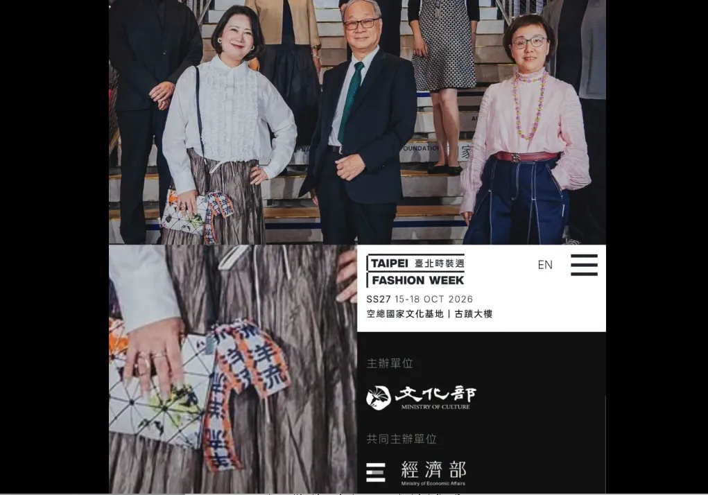 國民黨台北市議員候選人賴苡任踢爆文化部跟經濟部主辦的「台北時裝週」竟公然讓綠委吳思瑤偷渡「洋流」飄帶。（圖／賴苡任臉書）