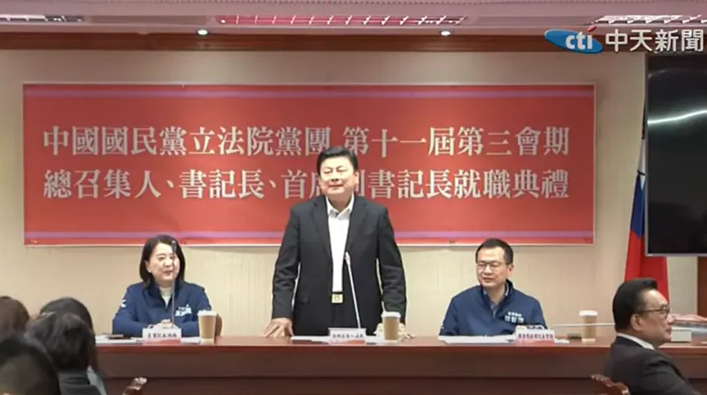 國民黨團10日新任3長就職。（圖／中天新聞）