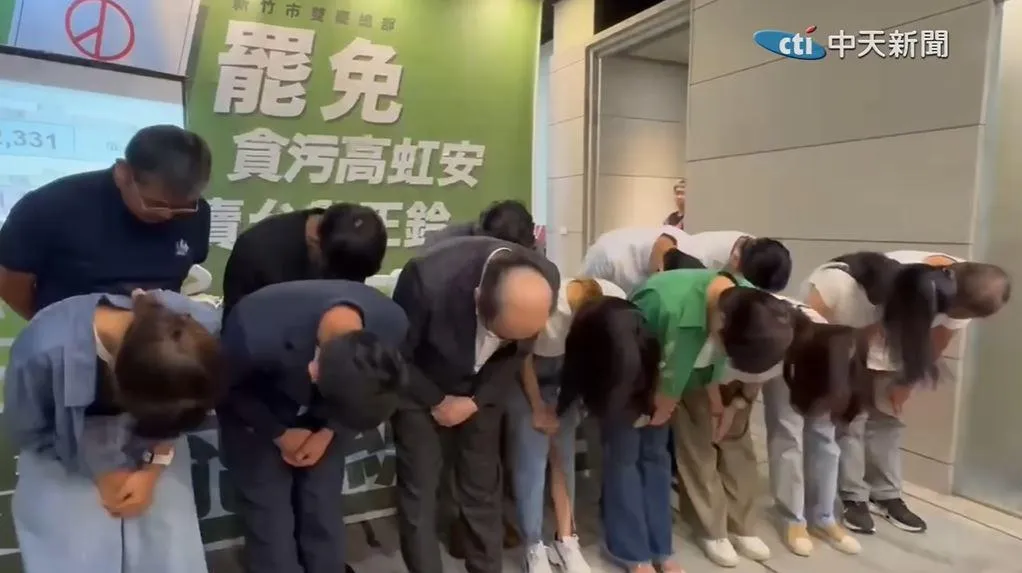 民進黨在第一波大罷免中失利。（圖／中天新聞）