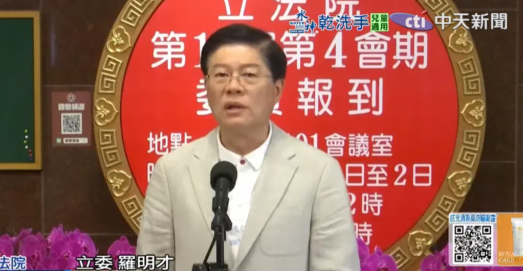 羅明才。（圖／中天新聞）