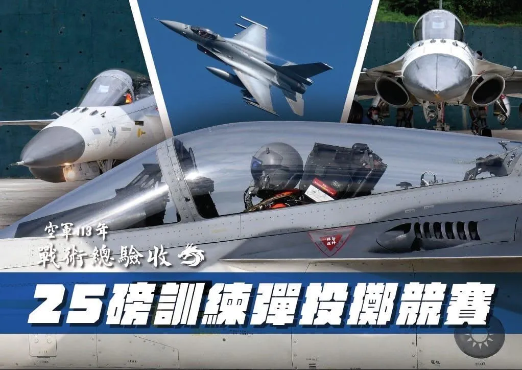 2024年天龍操演訓練彈科目。(圖/空軍臉書)