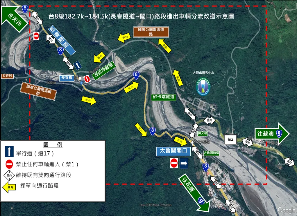 台8線182.7K至184.5K長春隧道至閣口實施進出車輛分流改道。(圖/公路局東區養護工程分局提供)