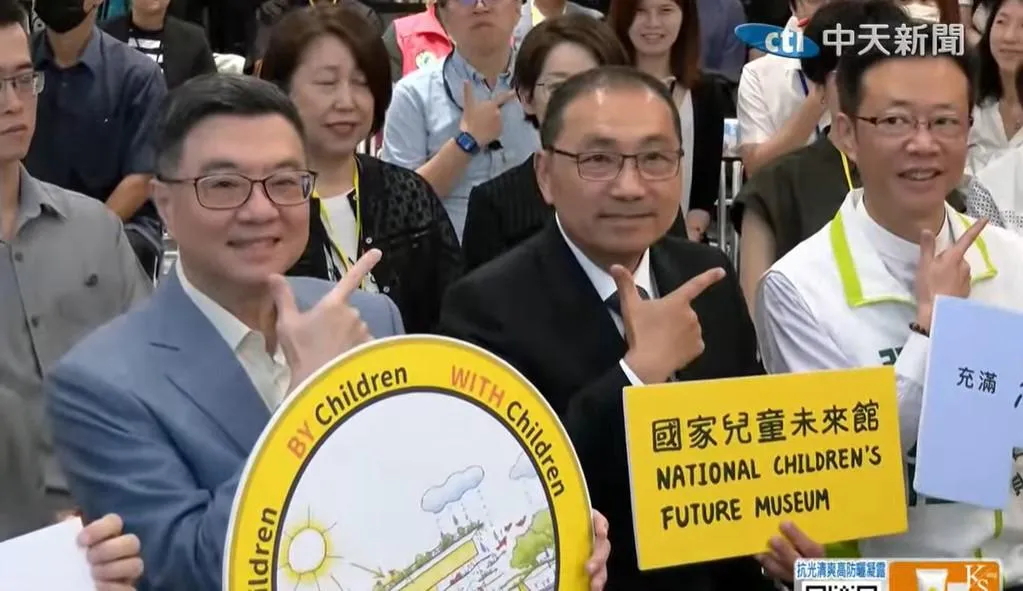 行政院長卓榮泰(左)與新北市長侯友宜(中)台出席國家兒童未來館願景館的開幕式。（圖／中天新聞）