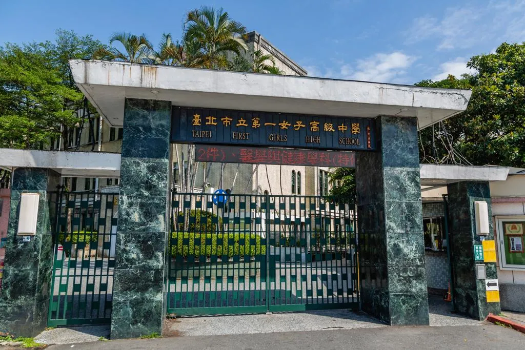 北一女中12月12日校慶當天驚傳有校外人士偷窺、偷拍學生更衣，校方15日公告確認無學生受害。（示意圖／中天新聞）