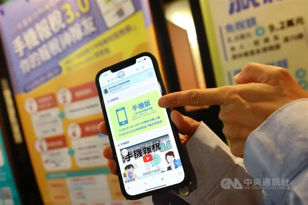 (圖/中央社)