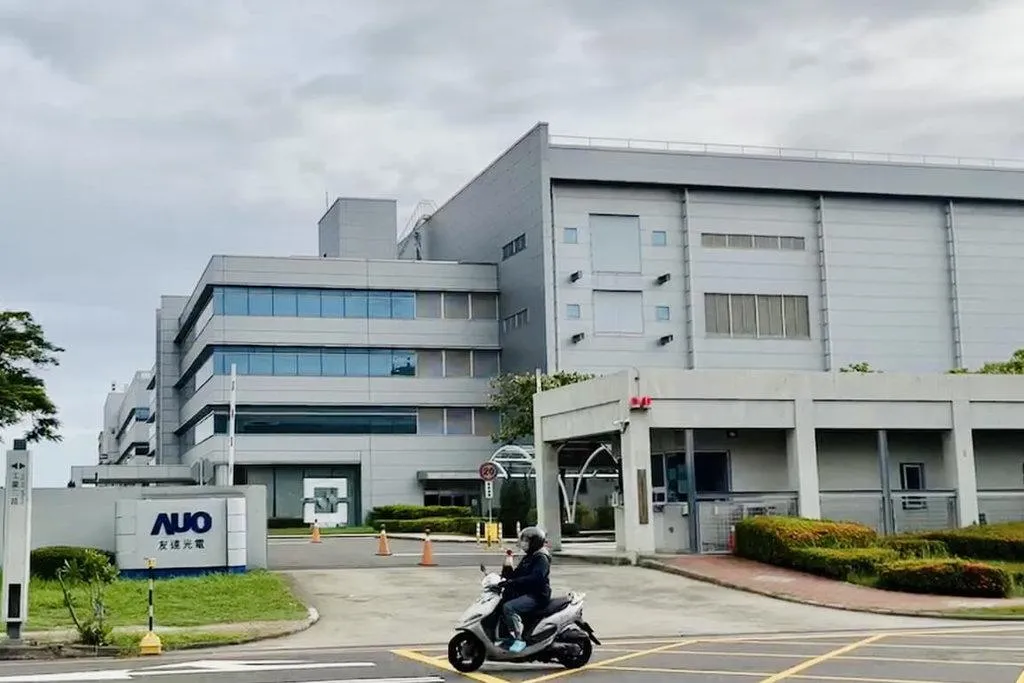 友達新加坡子公司AUO SINGAPORE PTE. LTD.將發放現金股利2000萬美元。(圖/中央社)
