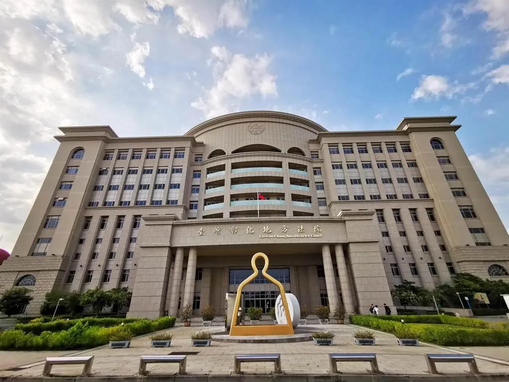 彰化地方法院。（圖／資料畫面）
