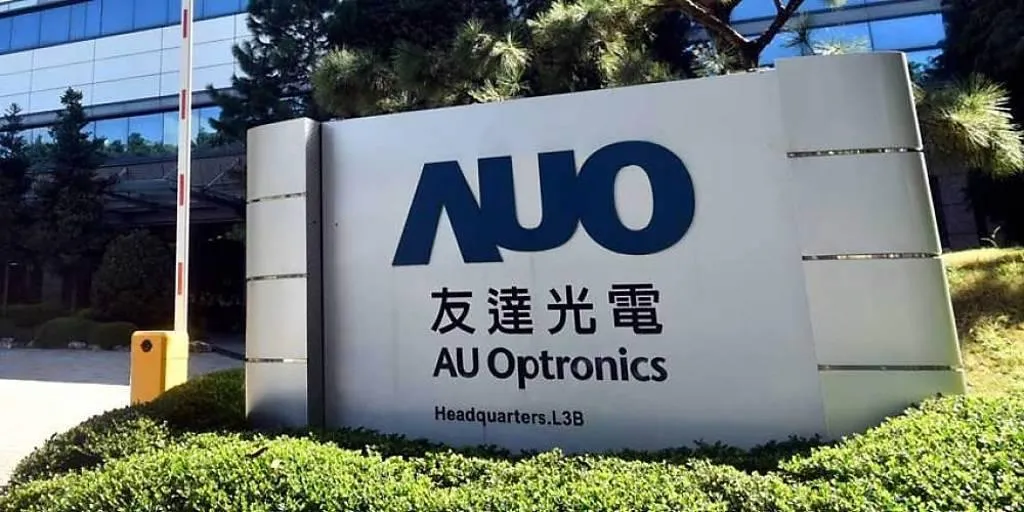 面板大廠友達第二季營運轉虧為盈,透過賣廠260億元與14日完成的400億元聯貸案,籌措660億元資金。(圖/報系資料照)
