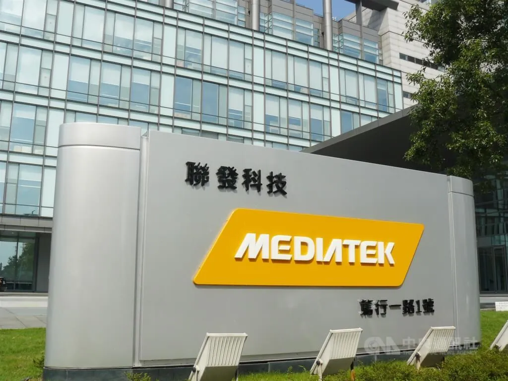 IC設計廠聯發科發函客戶表示，現有成本上升的幅度與持續性，公司必須重新檢視訂價結構，以確保產能、保障供應連續性並持續投入關鍵技術研發，支持客戶的未來成長。（資料照／中央社）