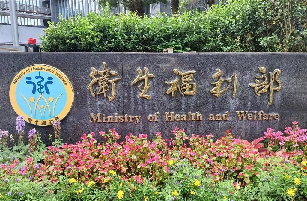 衛生福利部於中華民國115年4月起推行多項攸關民眾健康與照顧權益的重大政策。(圖/報系資料照)