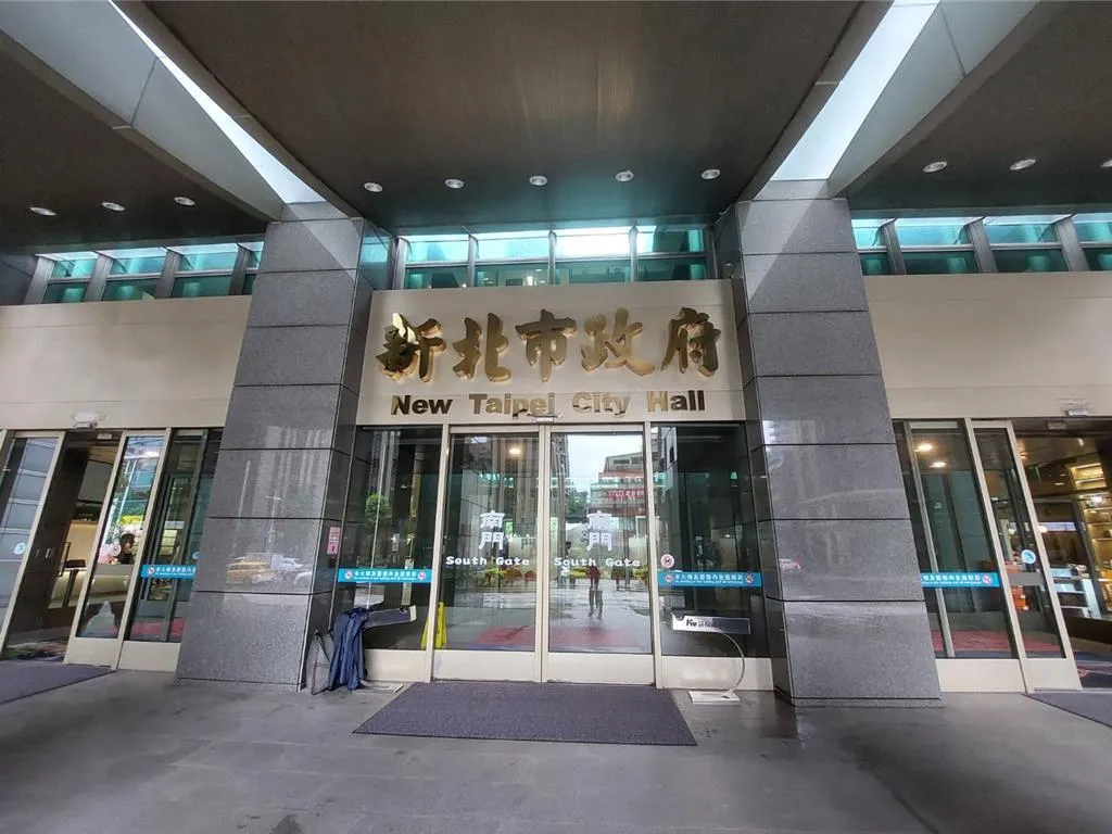 新北市政府。（資料照／中天新聞）