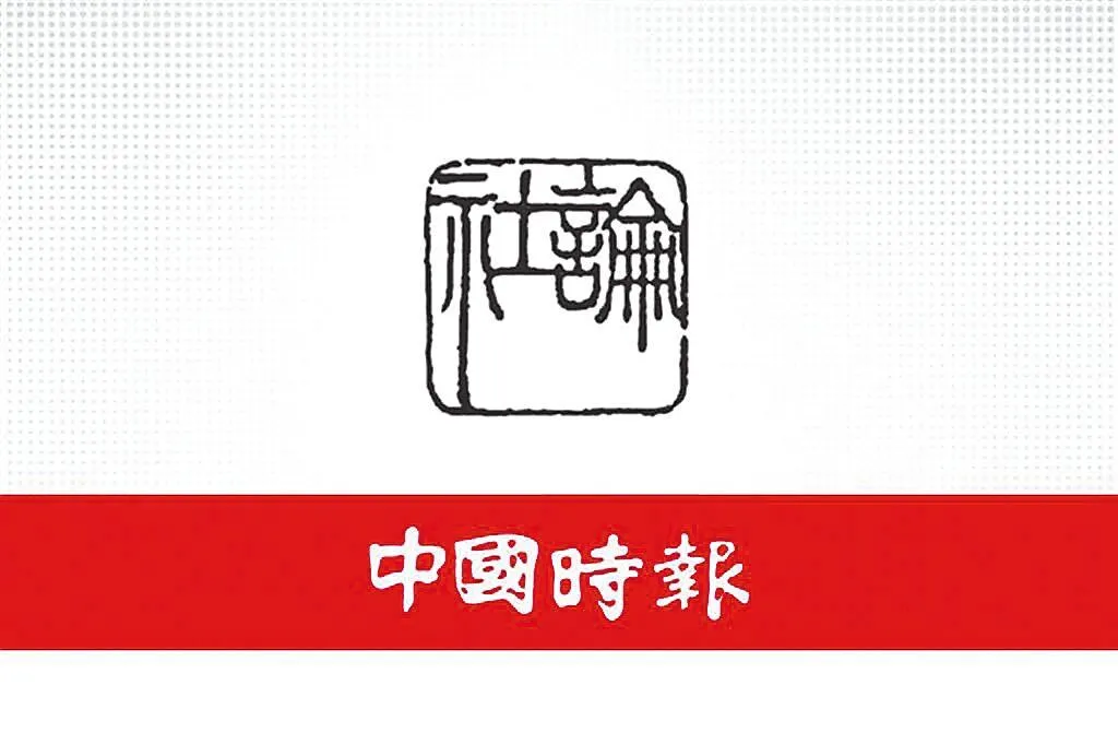 (圖/截自中國時報)