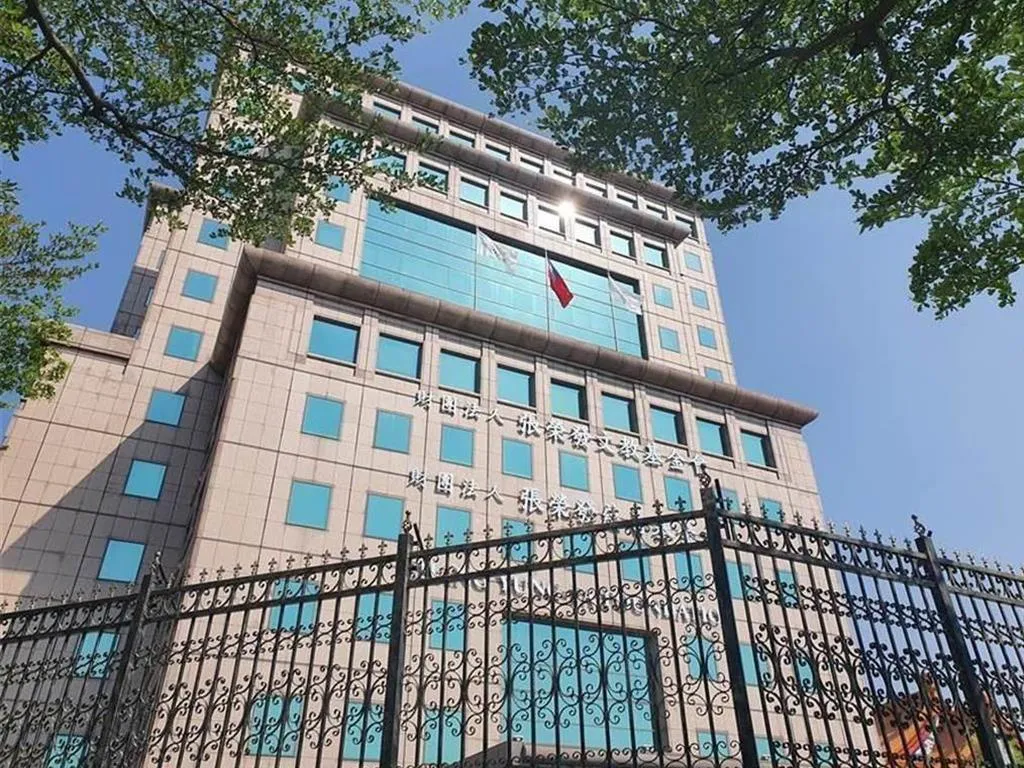 現為張榮發基金會的舊國民黨中央黨部大樓。(圖/報系資料照)