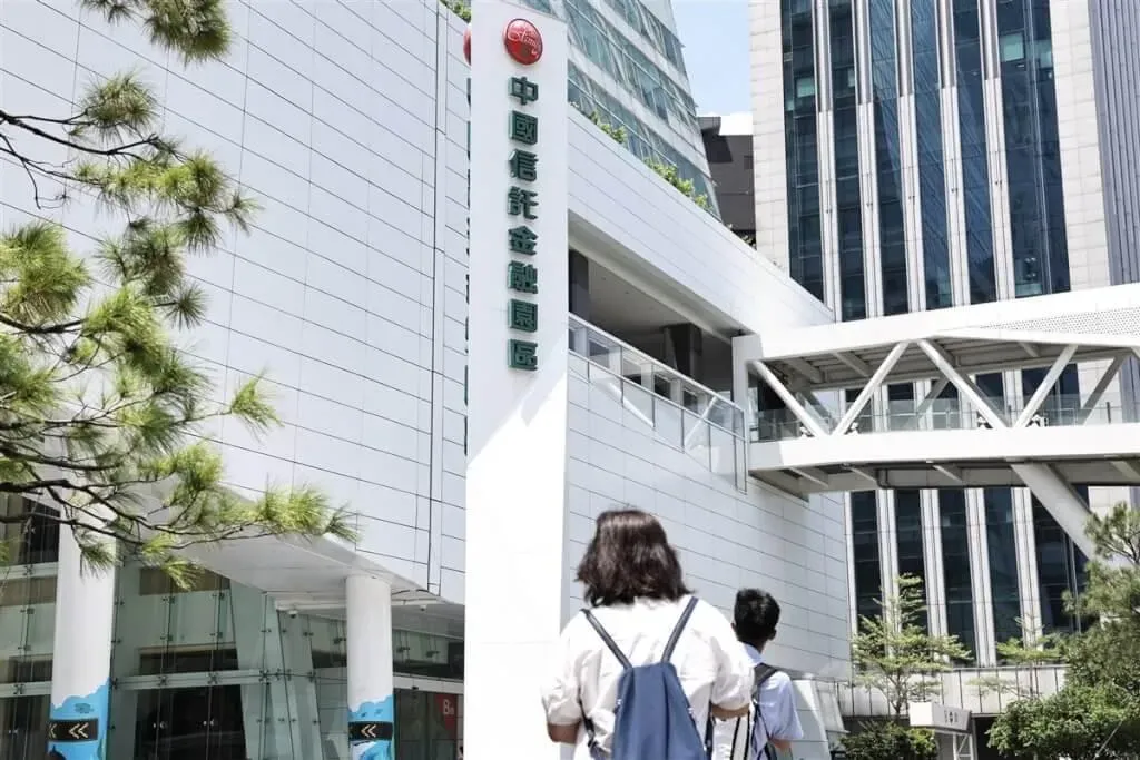 中信金因近期市場借券放空交易量異常飆升，並列上市櫃公司23檔注意股。（示意圖/資料照）