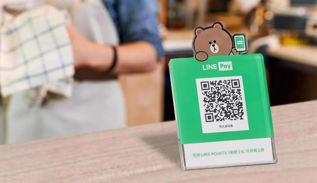 Line Pay轉帳功能即將迎來重大變革。（圖／Line Pay官網）