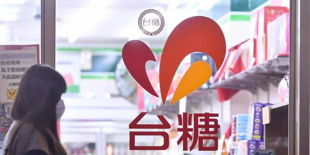 台糖。（圖／報系資料照）