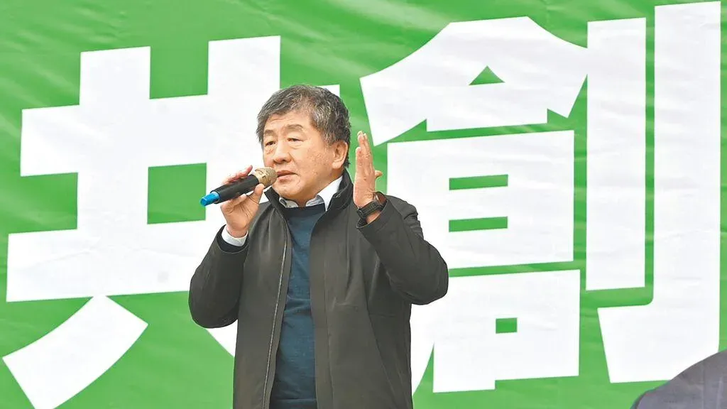 陳時中站台草屯鎮長補選喊要大罷免。(圖/資料照)