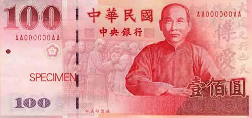 圖為100元鈔票。（圖／取自央行官網）