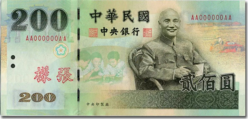 200元紙鈔印有蔣中正圖像,不過市面上已十分少見。(圖/取自央行官網)