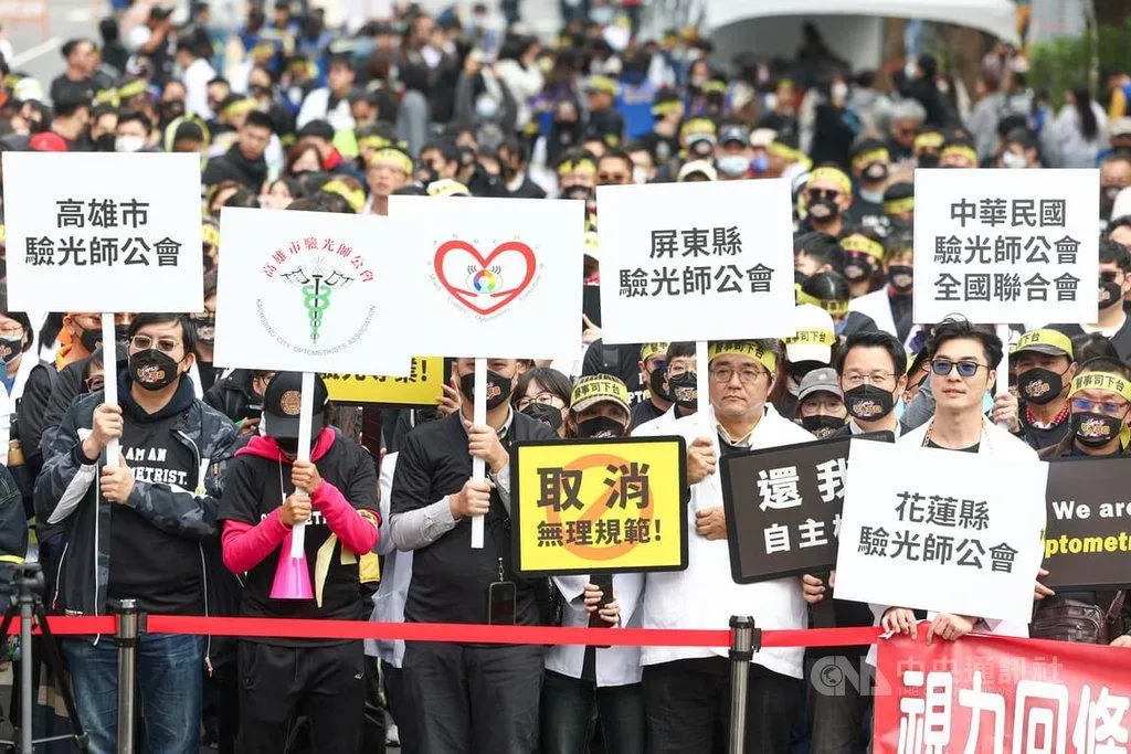 中華民國驗光師公會全國聯合會6日在立法院群賢樓外舉行抗議活動，為捍衛專業尊嚴及權益發聲。（圖／中央社）