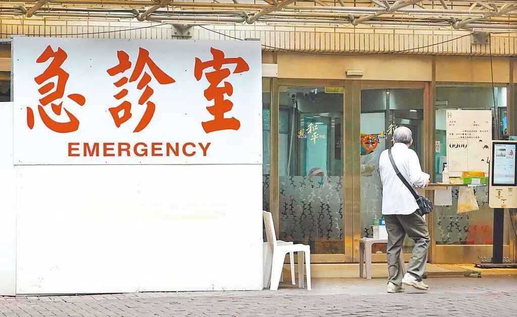 面對春節後連日低溫,醫院急診室人滿為患。(圖/報系資料照)