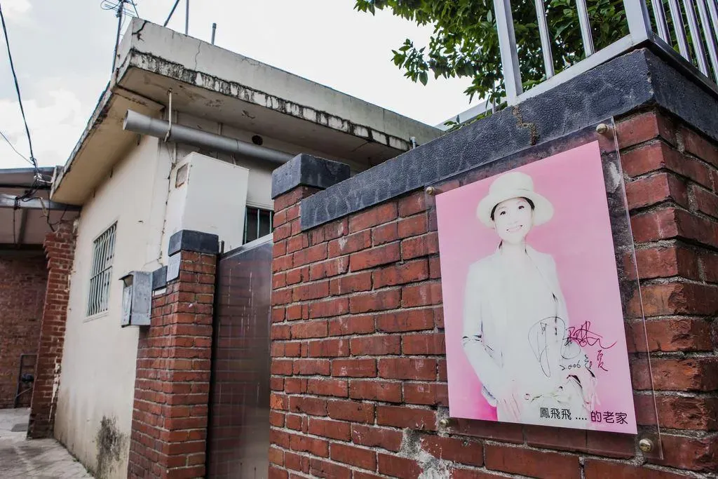 「帽子歌后」鳳飛飛出生於桃園大溪，她舊日居住的地方保留成為人文景點，讓全球歌迷、遊客懷念。（圖／翻攝自桃園觀光導覽網）