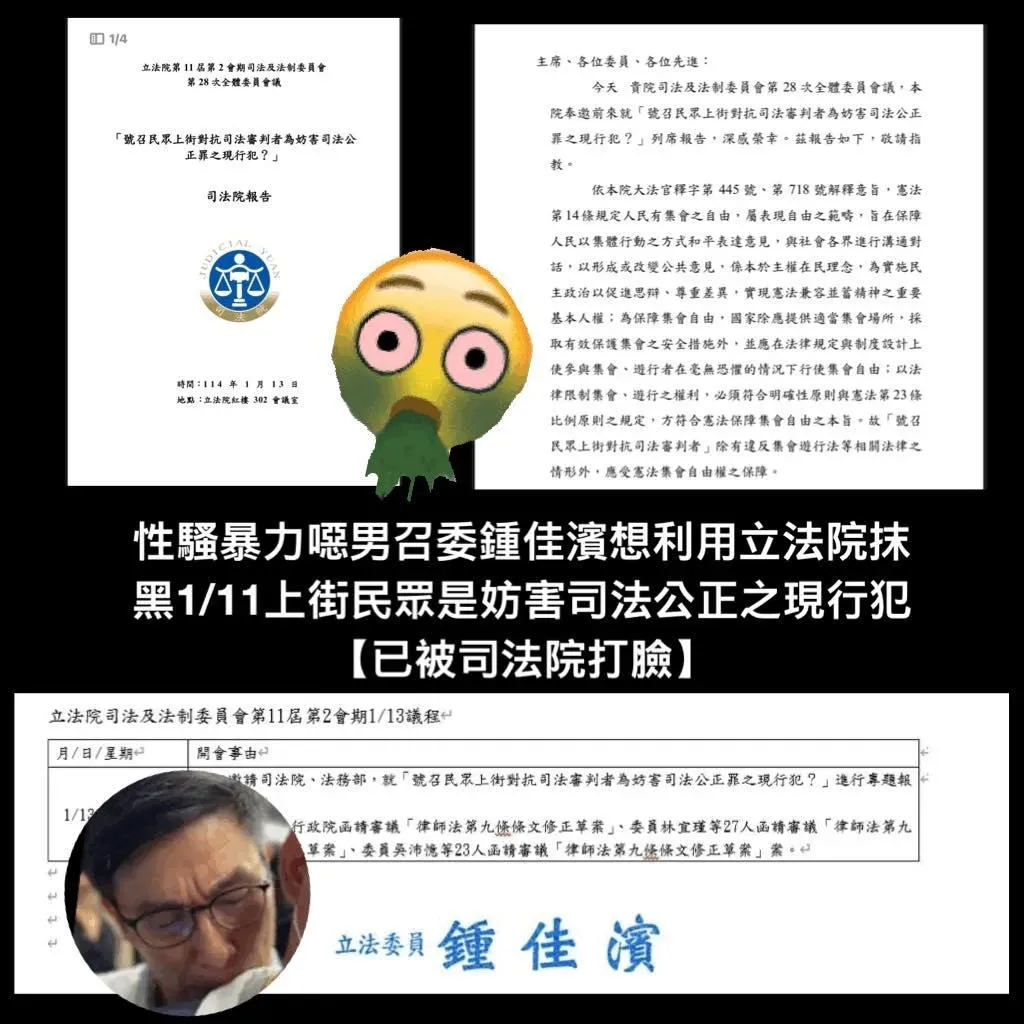 徐巧芯10日發文。（圖／翻攝徐巧芯臉書）