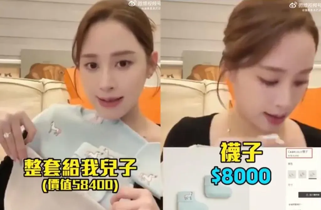 歐陽妮妮購買約15萬元的愛馬仕嬰兒用品。(圖/翻攝自歐陽妮妮 小紅書)