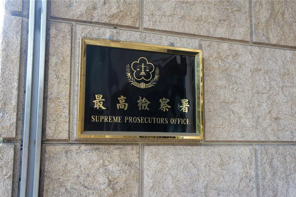 黃子佼涉兒少性影像案,今二審判決大翻盤,黃子佼獲緩刑,對此高檢署回應「收到判決後將再研議是否上訴」。(圖/資料照片)