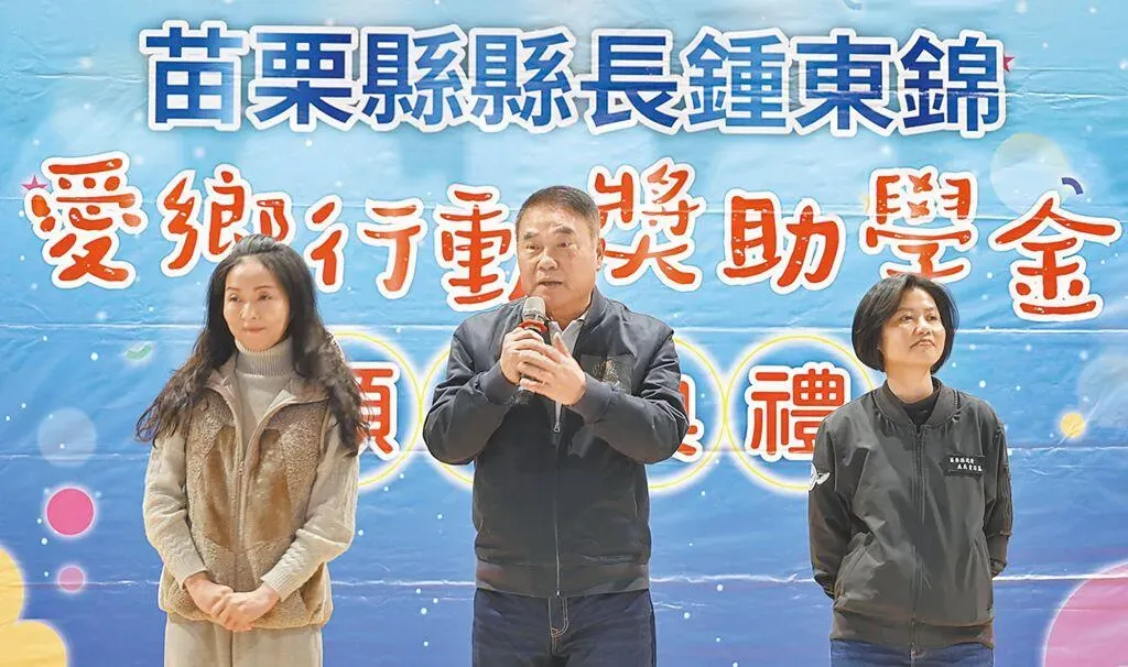 鍾東錦。（圖／中國時報）