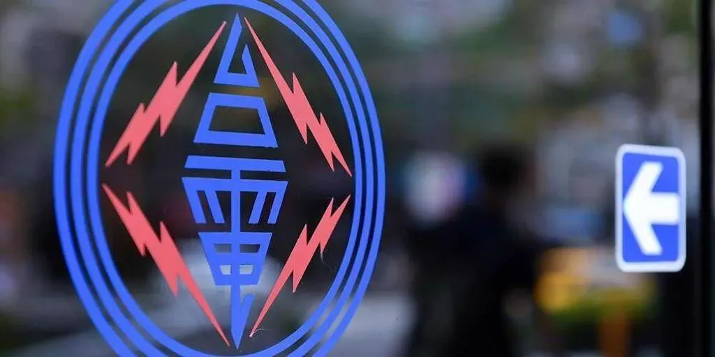 立法院通過刪除114年度挹注台電千億預算案，台電財務大受影響。（圖/資料照）