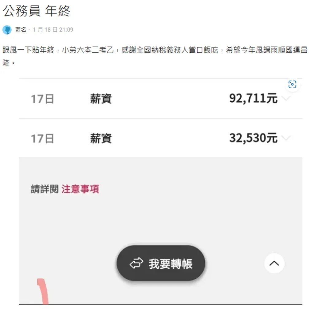 圖片來源：網路