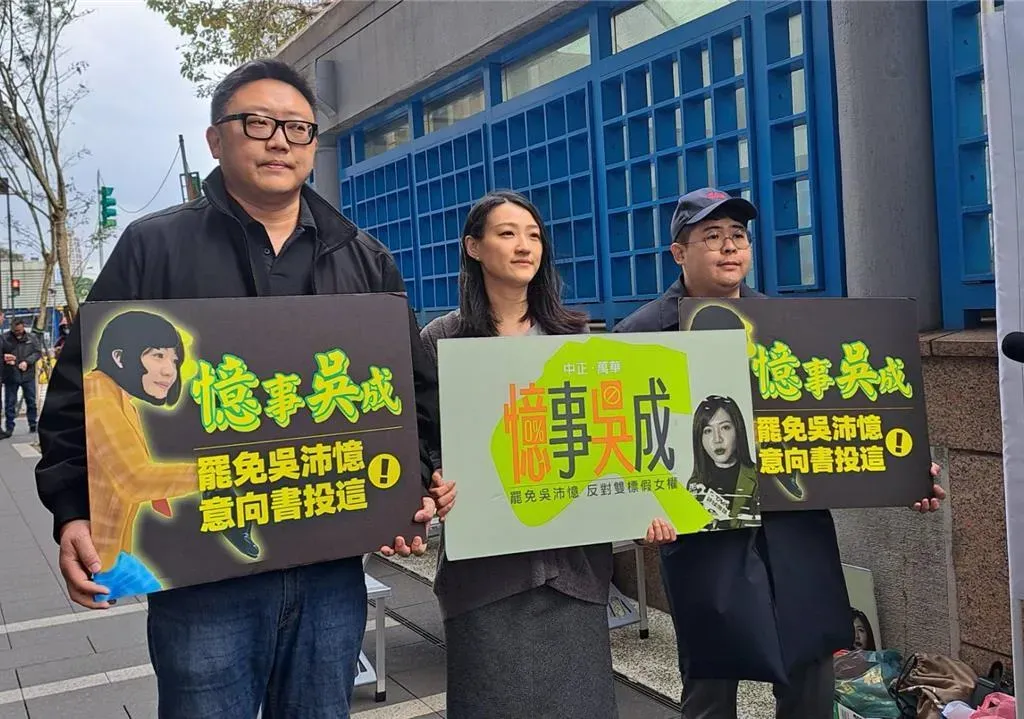 「蟾蜍剋星」發起人滿志剛（左起）、「憶事無成」召集人劉思吟、民調分析及事務統籌團員陳冠安25日在中正南門市場發起簽署意向書的活動，邀請大家簽署罷免民進黨立委吳沛憶意向書。（圖／中時温予菱攝）